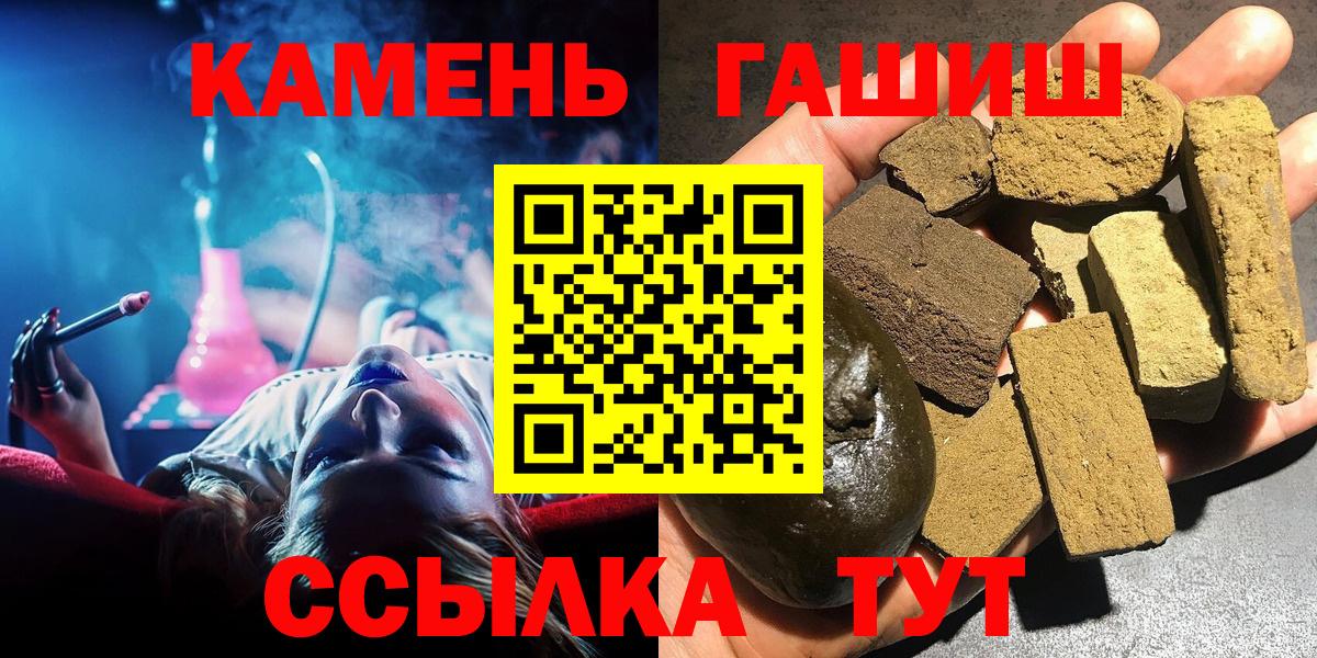 наркота  ГАШ Cannabis  Полысаево  Вход с VPN  ГАШИШ VHQ 