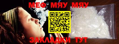 MESCALINE Нарткала