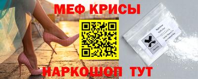 скорость Нальчик