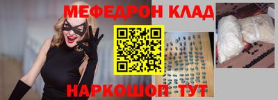 MESCALINE Нарткала