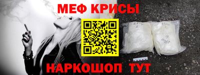 твердый Наро-Фоминск
