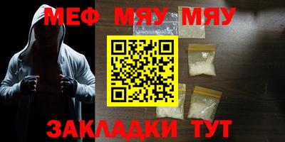 MESCALINE Нарткала