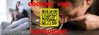 твердый Наро-Фоминск