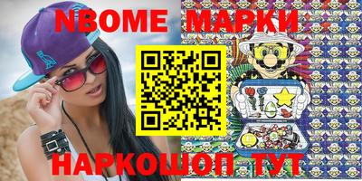 скорость Нальчик