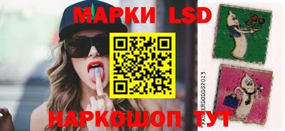твердый Наро-Фоминск