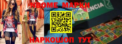скорость Нальчик