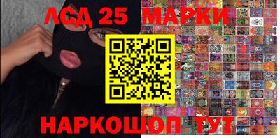 MESCALINE Нарткала