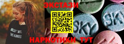 твердый Наро-Фоминск