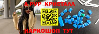 твердый Наро-Фоминск