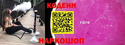 твердый Наро-Фоминск