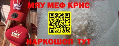 скорость Нальчик