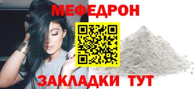 твердый Наро-Фоминск