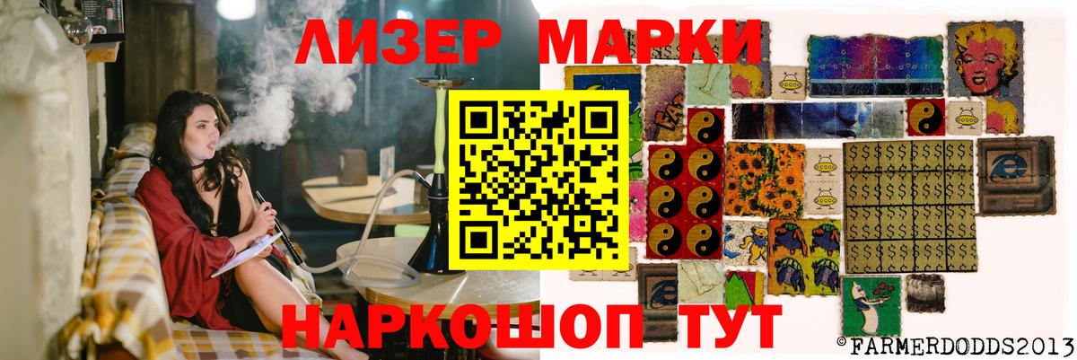 ЛСД экстази ecstasy  Вход с VPN  LSD-25 экстази кислота  мега рабочий сайт  Полысаево 