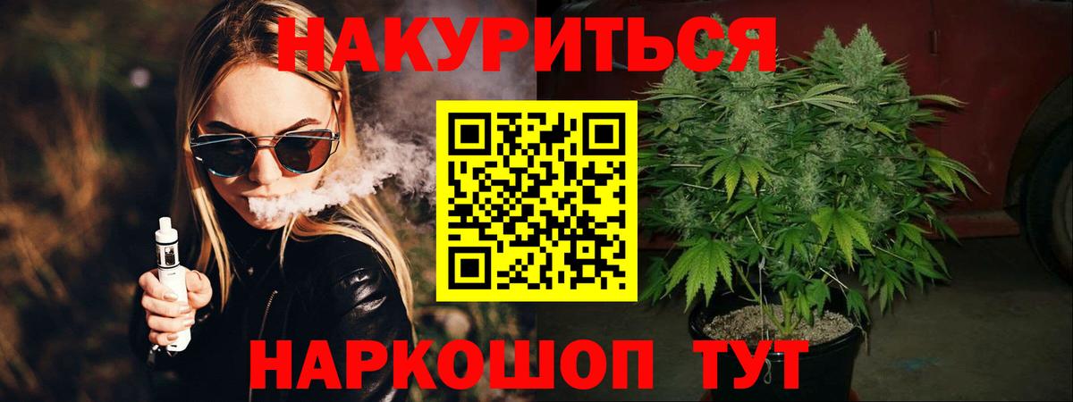 МАРИХУАНА план  Канабис VHQ  Полысаево  Вход с VPN  Конопля семена 